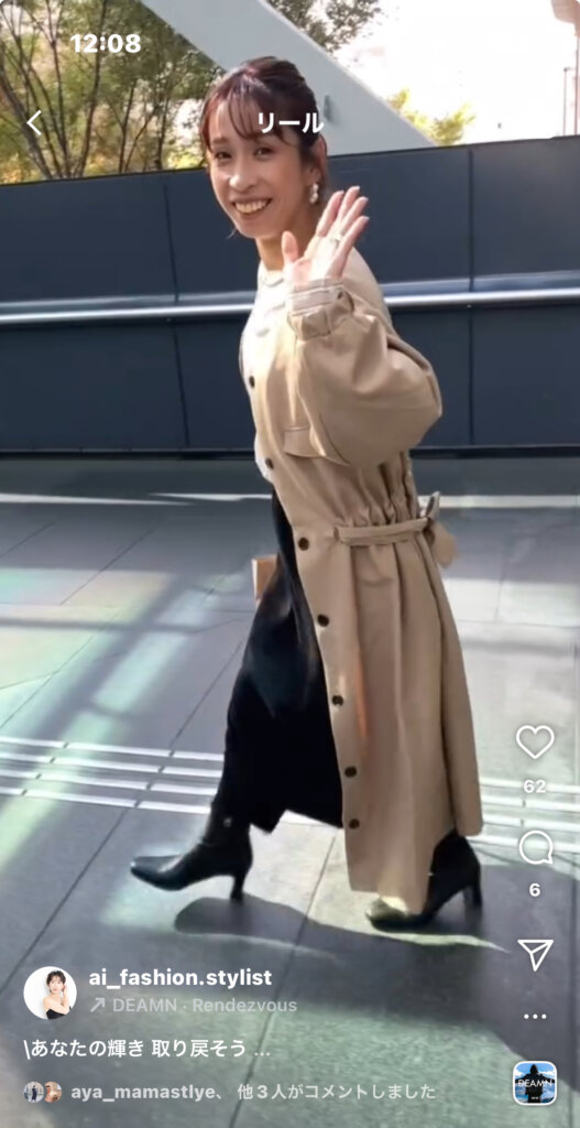 イメコン講座で売り上げアップした受講生さん